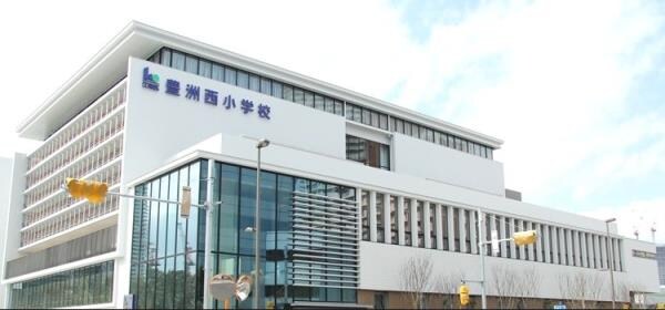 その他(豊洲西小学校[327m])