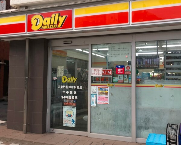 その他(デイリーヤマザキ 門前仲町駅前店[140m])