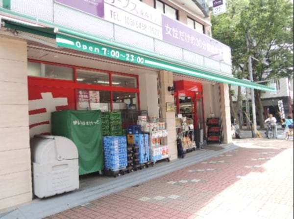 その他(まいばすけっと江東東陽1丁目店[63m])