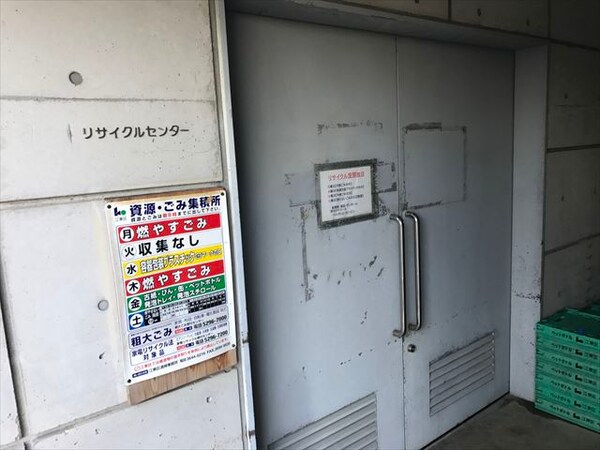 共有部分