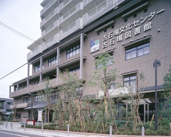 その他(古石場図書館[70m])