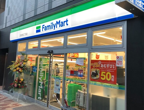 その他(ファミリーマート江東深川２丁目[150m])