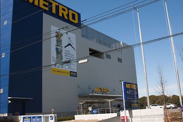 その他(METRO辰巳店[1000m])