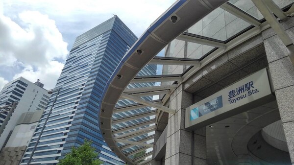その他(豊洲駅[1375m])