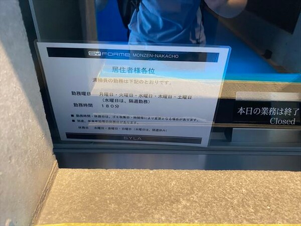 共有部分