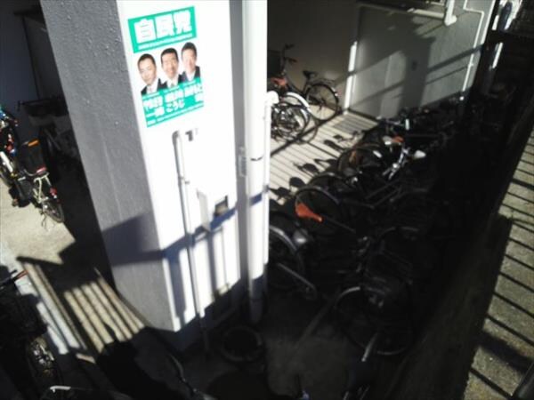 共有部分