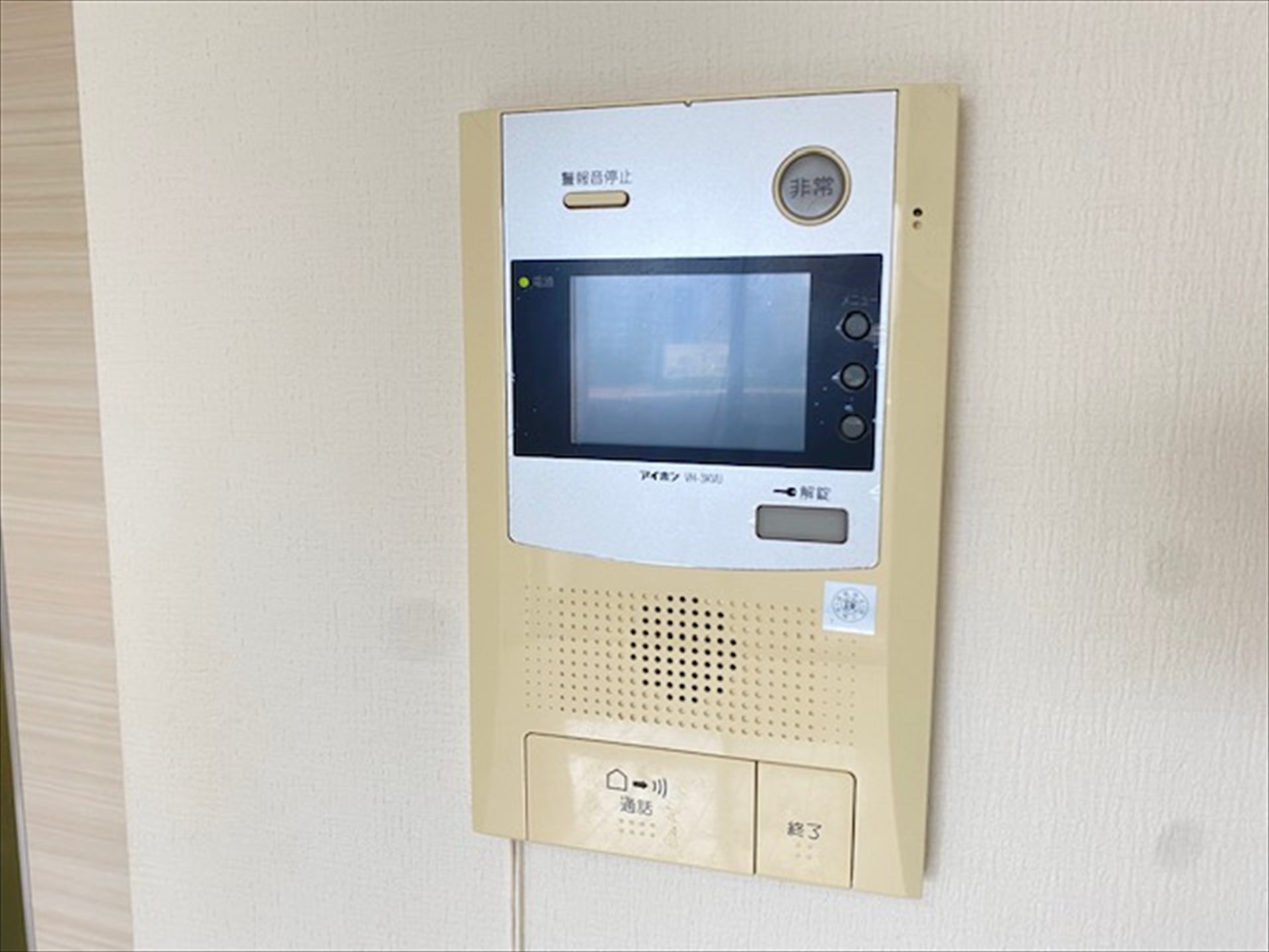 内観写真