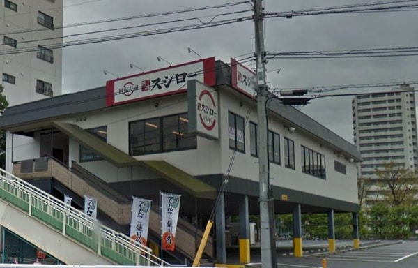 その他(スシロー南砂店[240m])