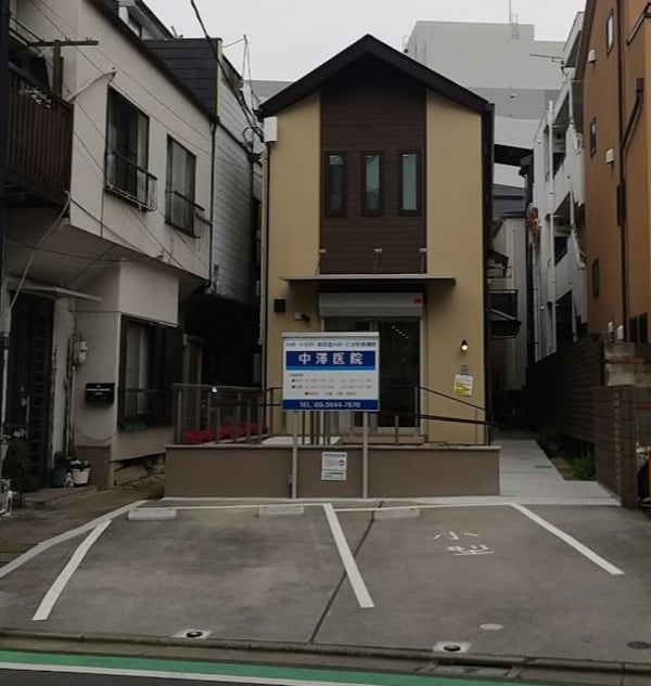 その他(中澤医院[140m])