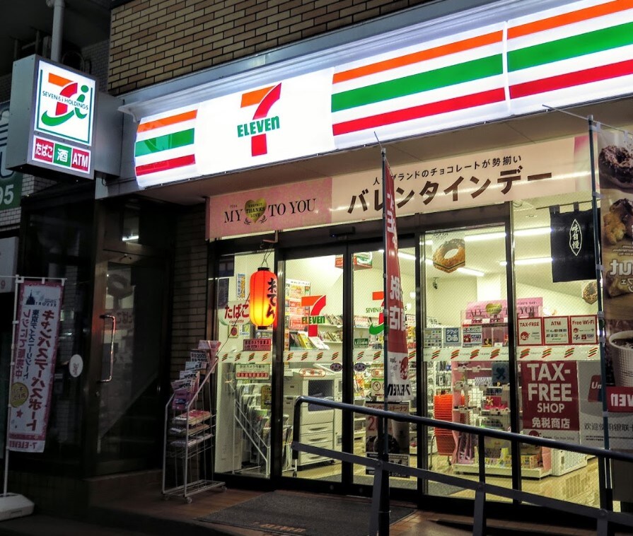 物件内観写真29　(セブンイレブン[400m])