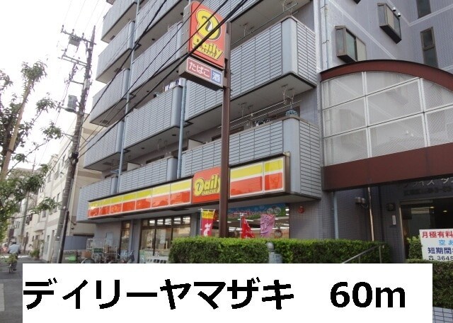 物件内観写真29　([60m])