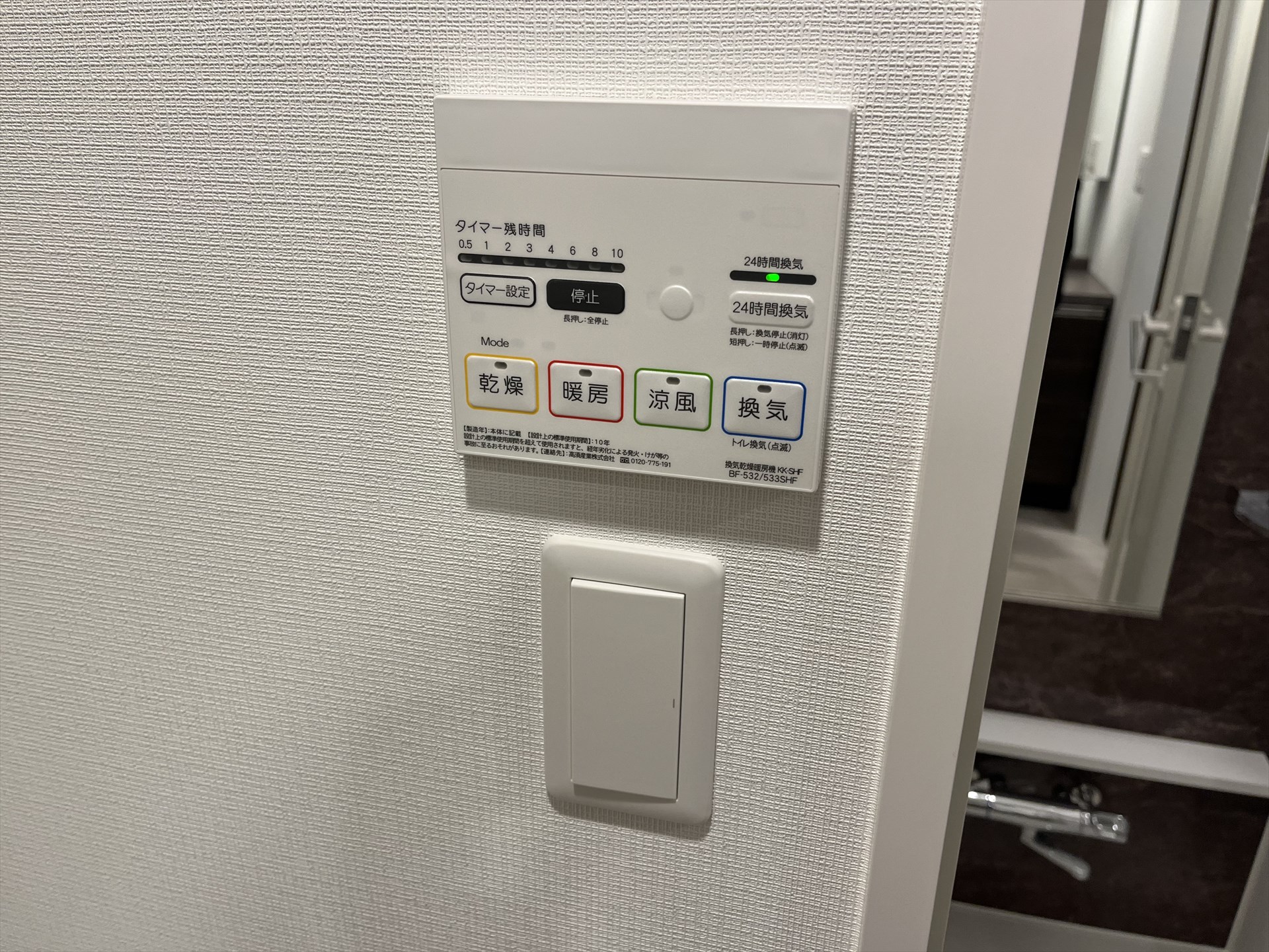 内観写真