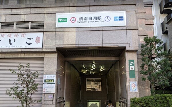 その他(清澄白河駅[700m])