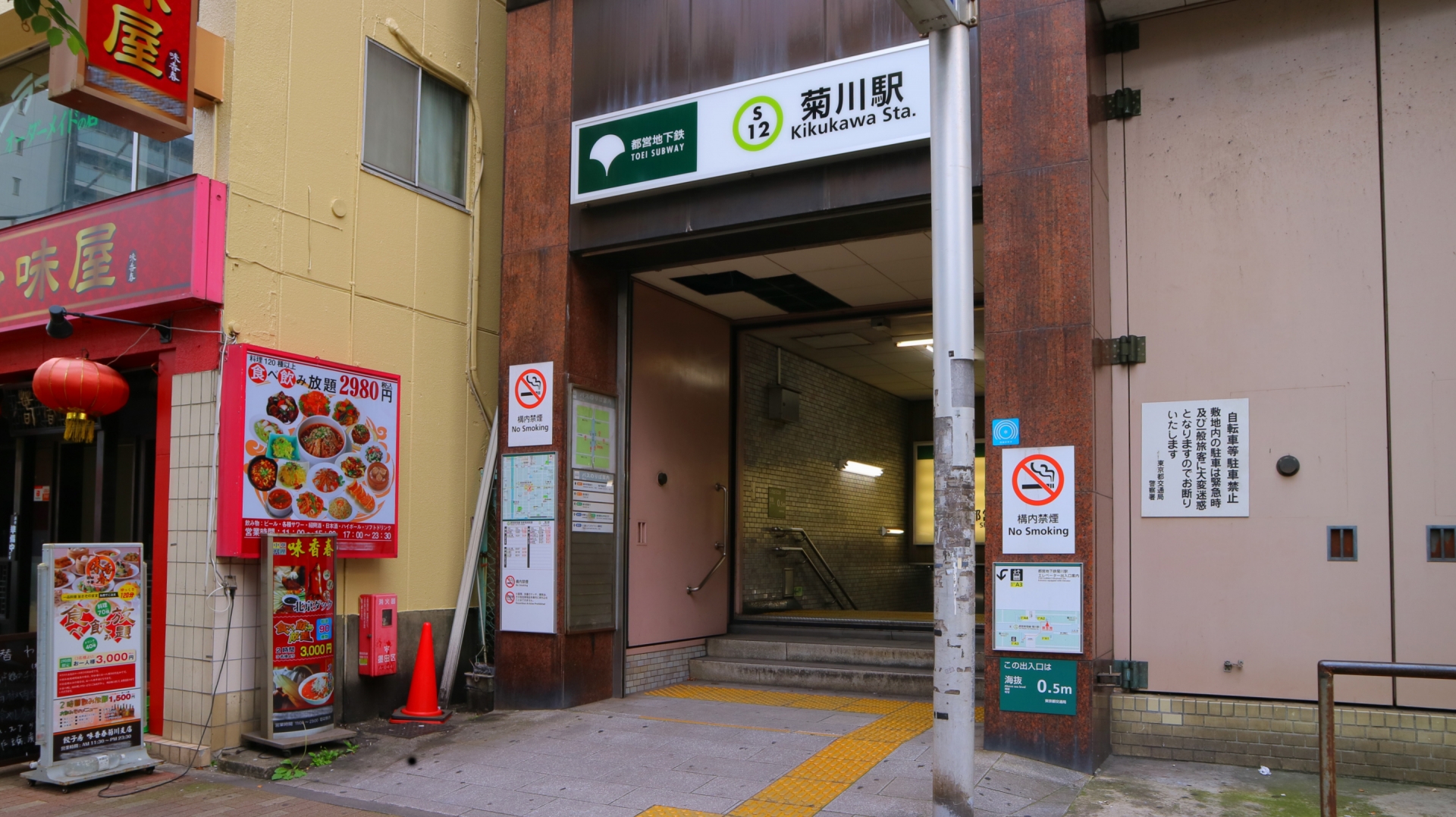 内観写真