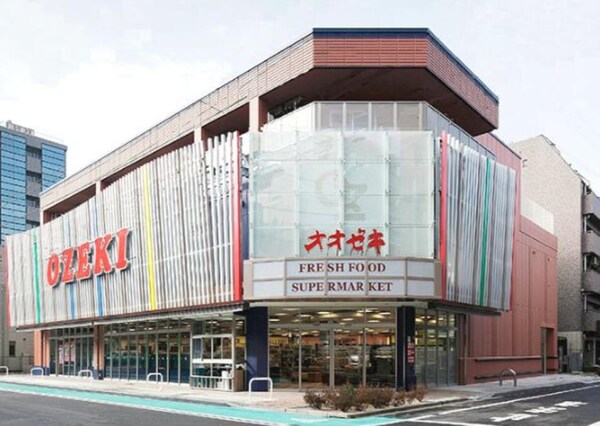 その他(オオゼキ　菊川店[50m])