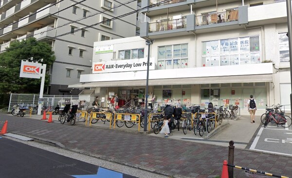 その他(オーケー 平野店[360m])