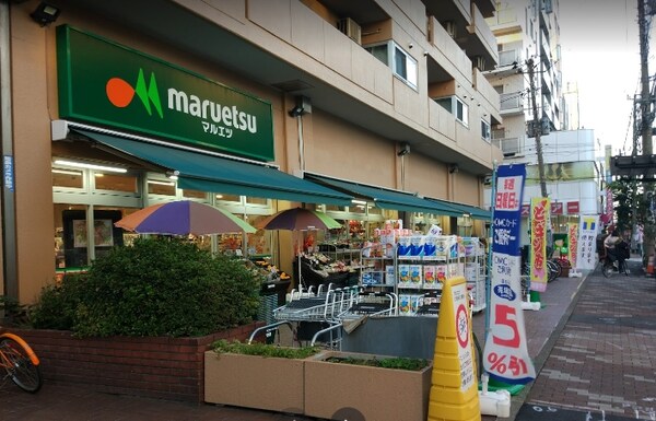 その他(マルエツ菊川[220m])