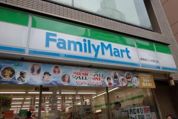 その他(ファミリーマート[290m])