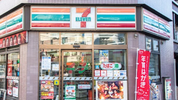 その他(セブンイレブン菊川店[120m])