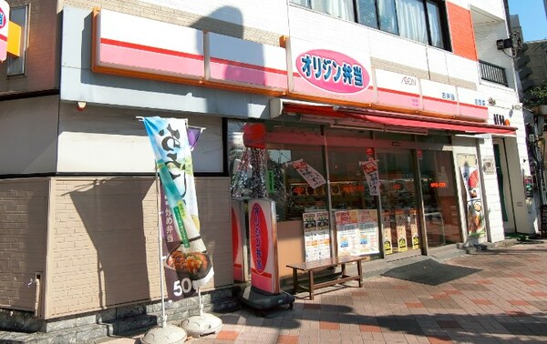 その他(オリジン弁当森下店[350m])
