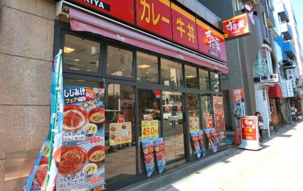 その他(すき家森下店[350m])
