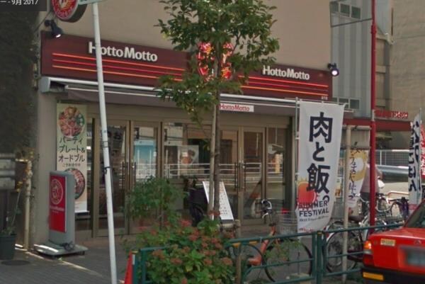 その他(ほっともっと森下店[200m])