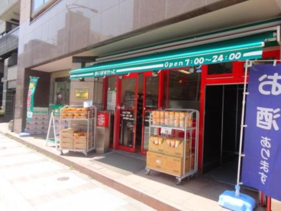 物件内観写真25　(まいばすけっと[850m])