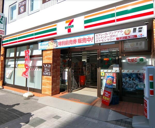 その他(セブン-イレブン 江東森下駅南店[130m])
