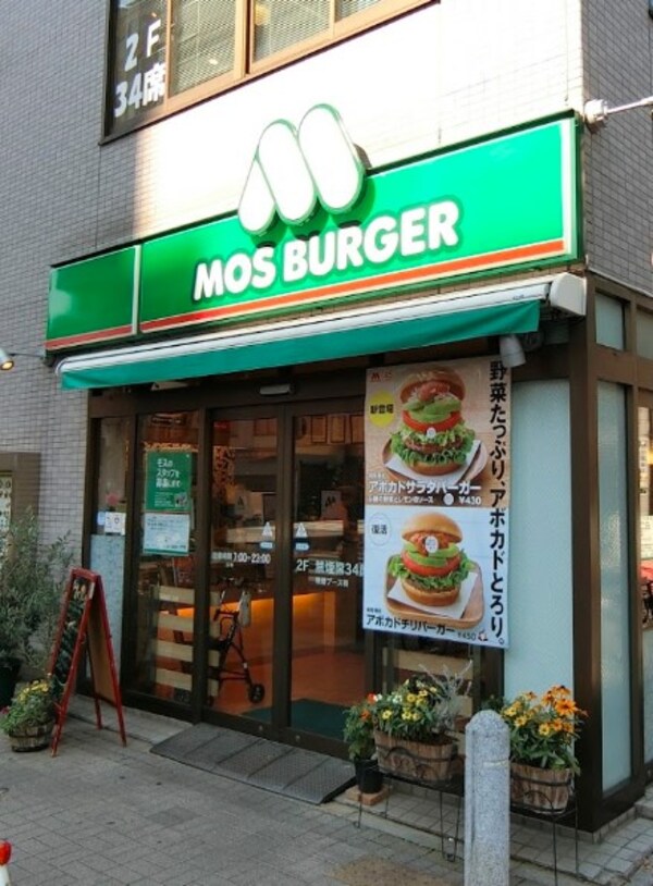 その他(モスバーガー 森下店[150m])