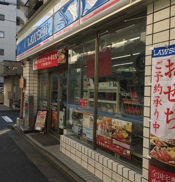 その他(ローソン 緑四丁目店[110m])