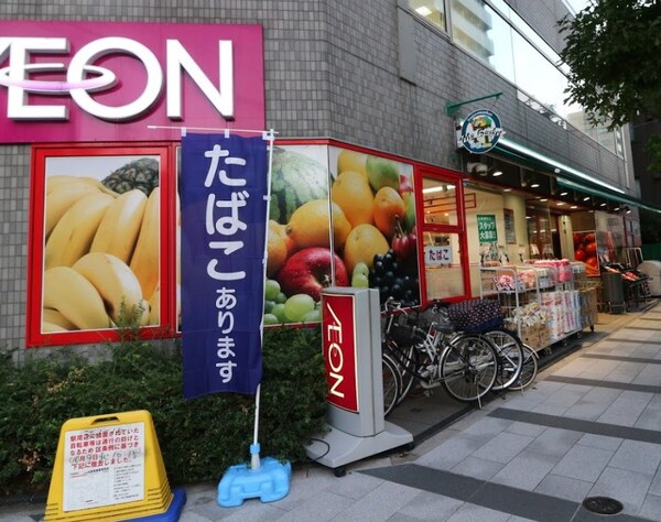 その他(まいばすけっと 錦糸町駅西店[300m])
