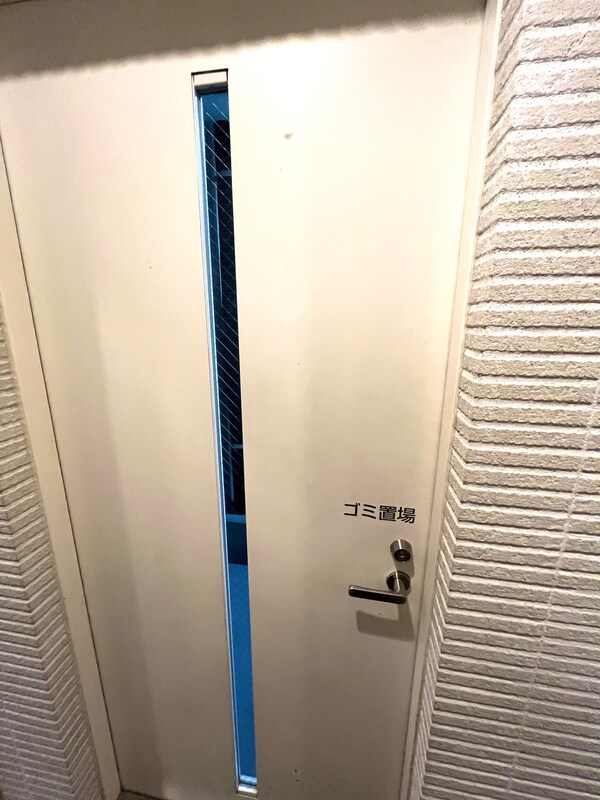 共有部分