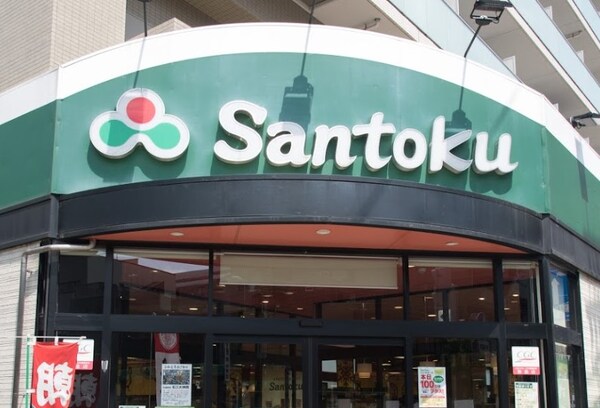 その他(三徳 石原店[450m])