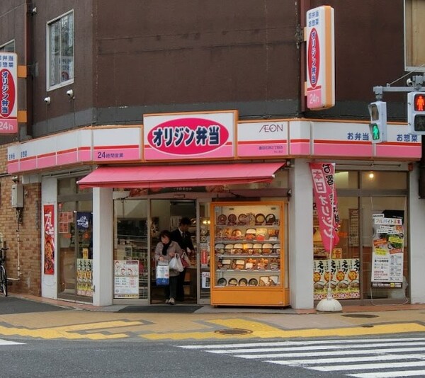 その他(オリジン弁当 墨田石原２丁目店[350m])