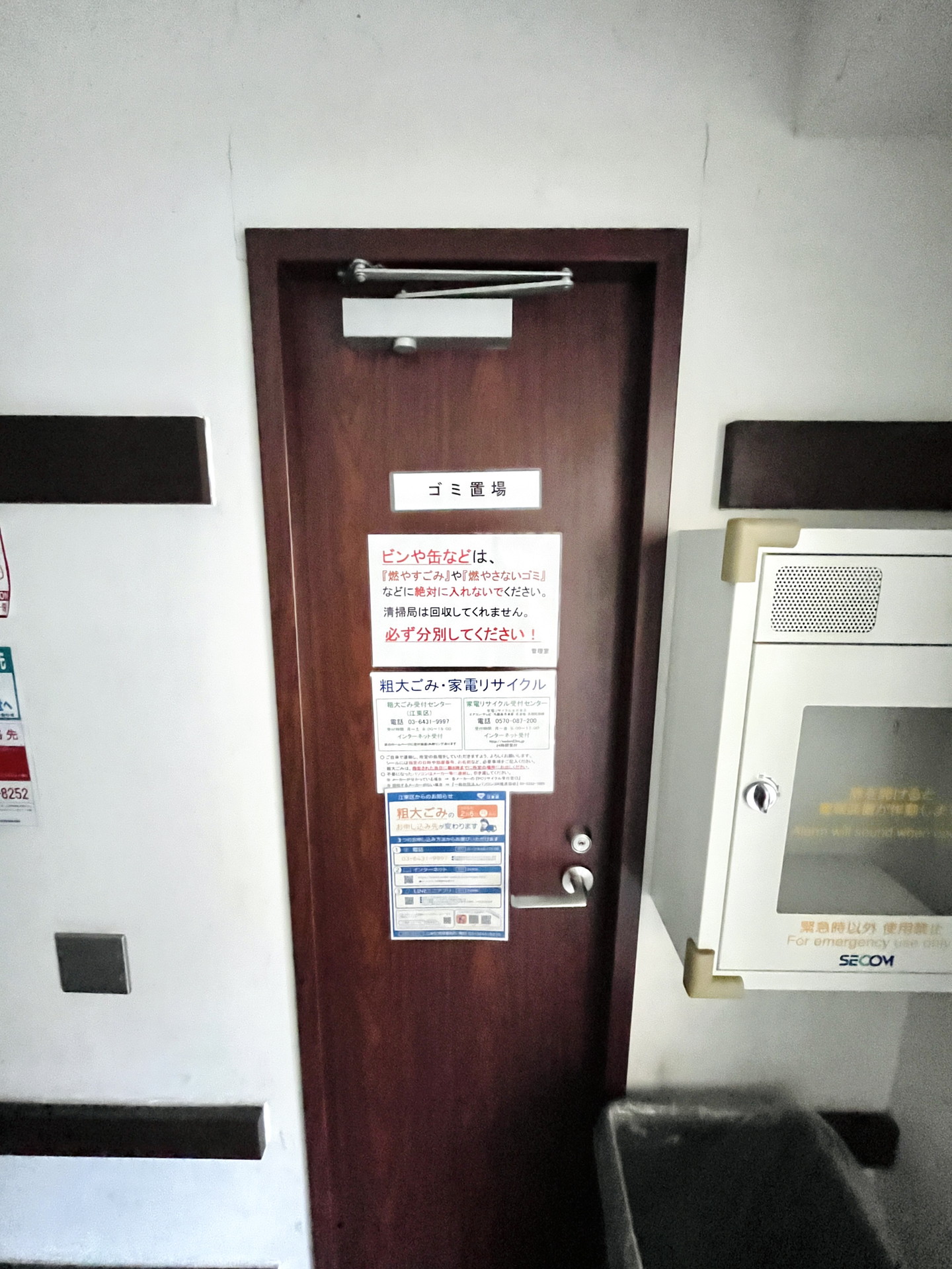 内観写真
