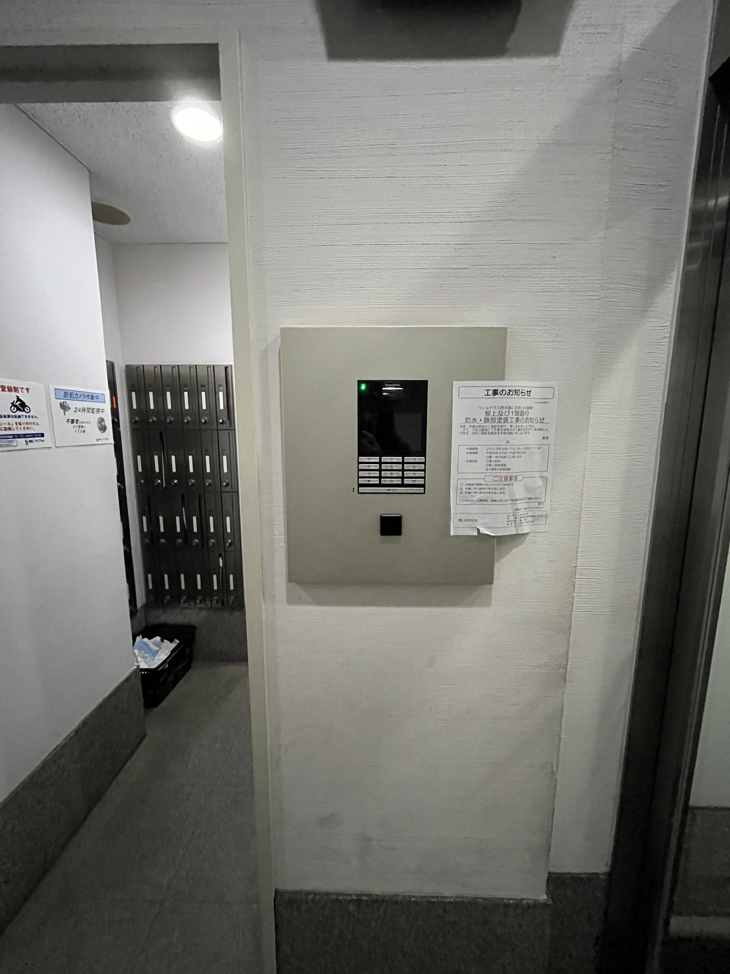 内観写真