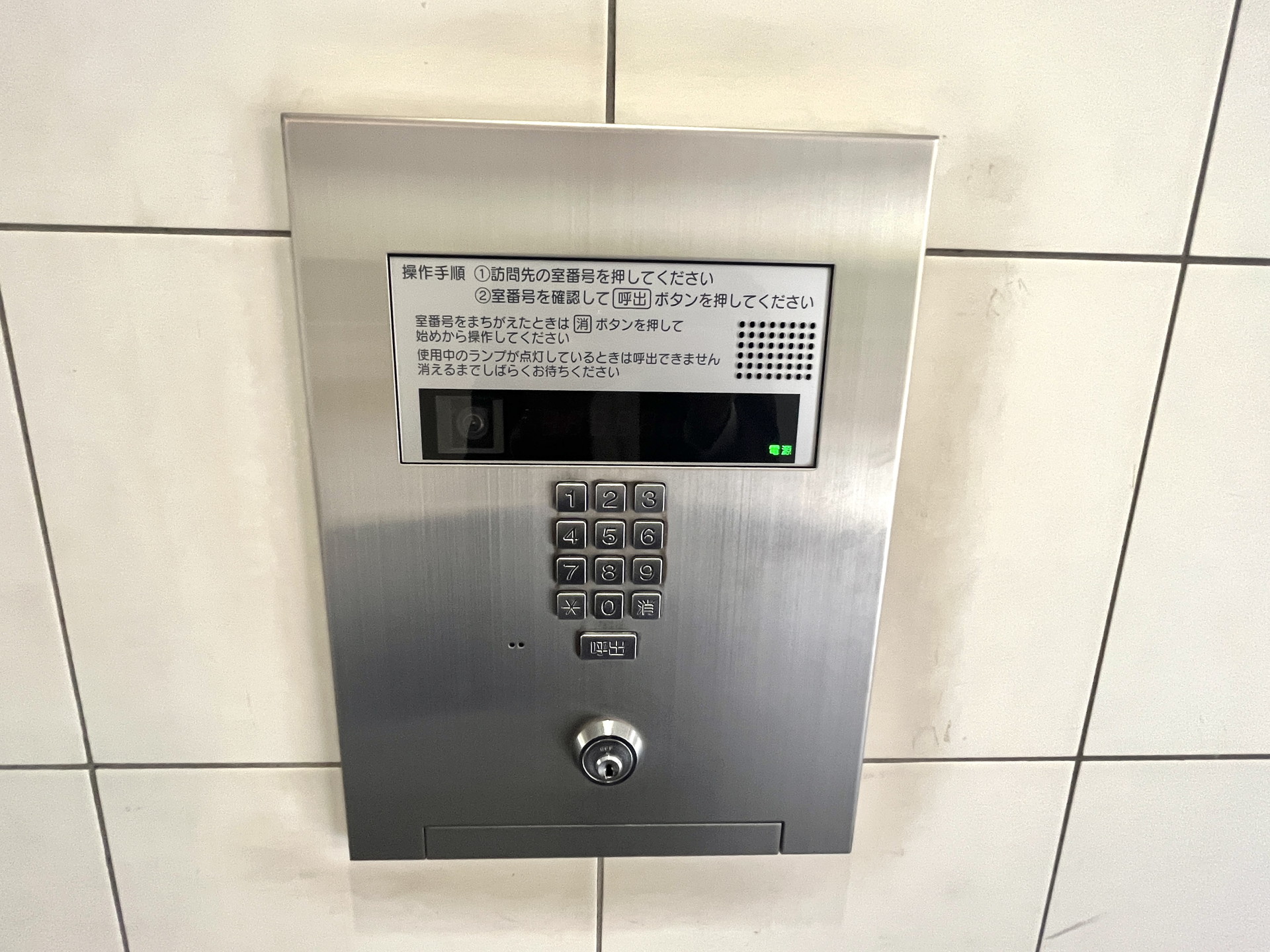 内観写真