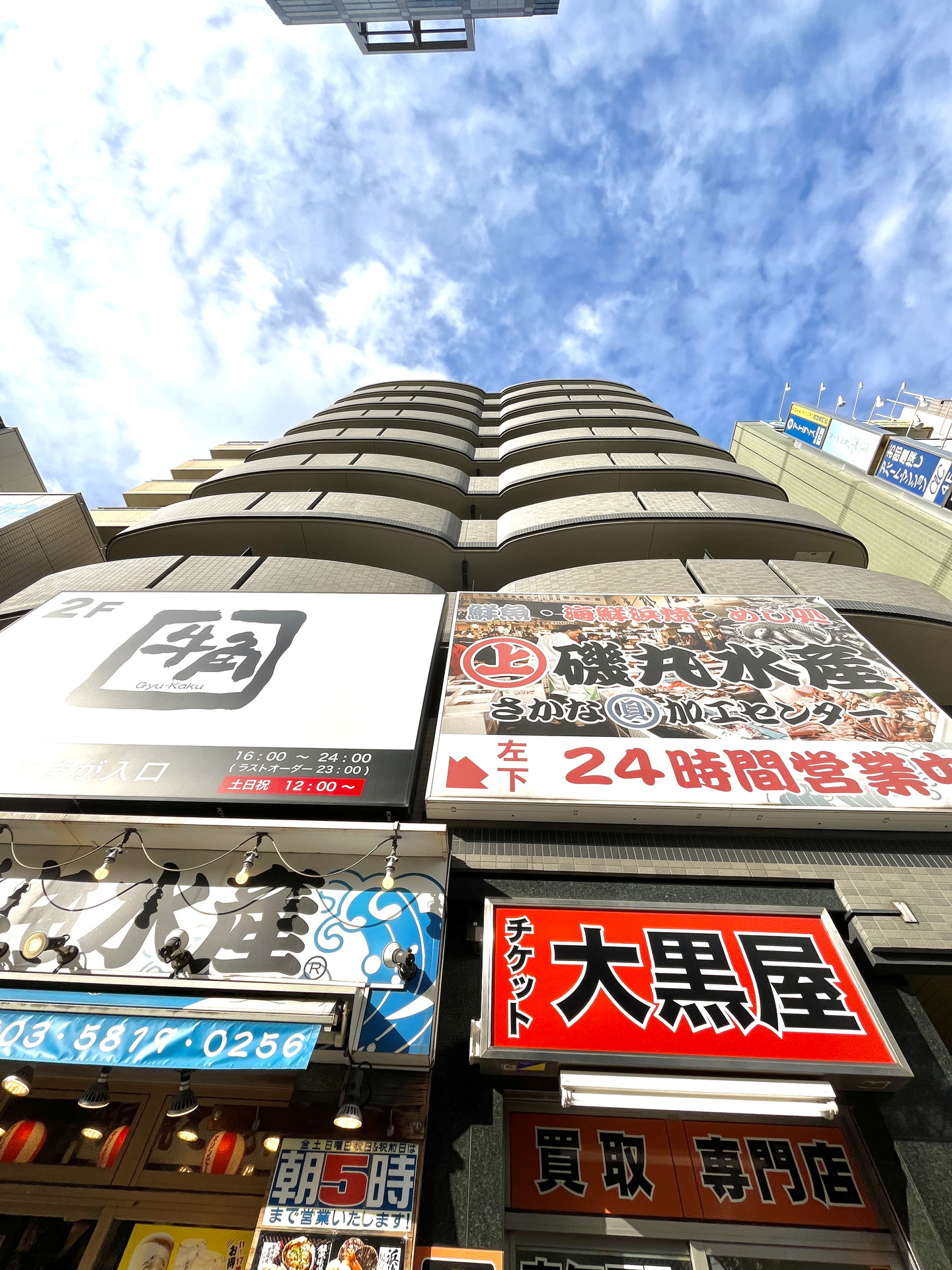 外観写真