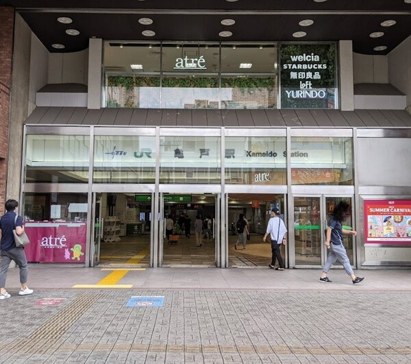 その他(亀戸駅[800m])