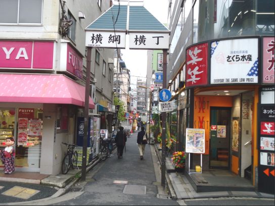 内観写真