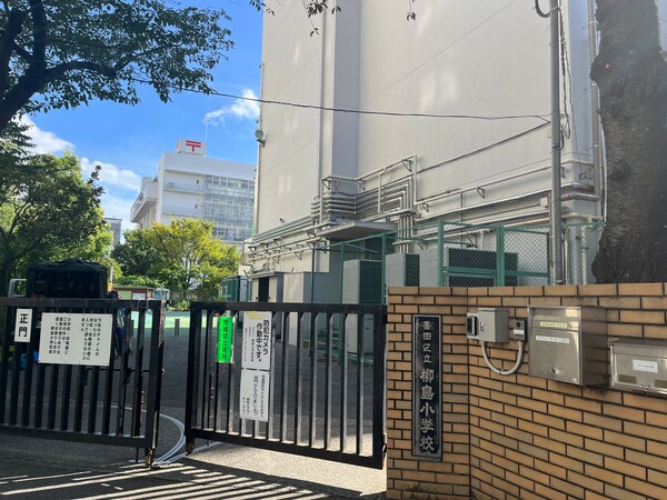 その他(墨田区立柳鳥小学校[300m])