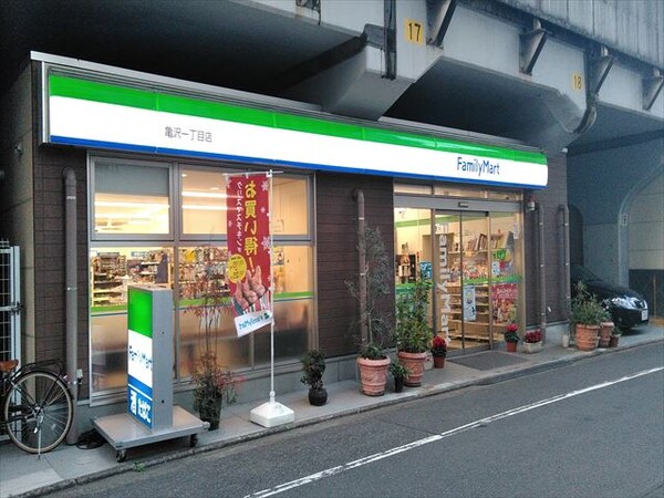その他(ファミリーマート亀沢1丁目店[350m])