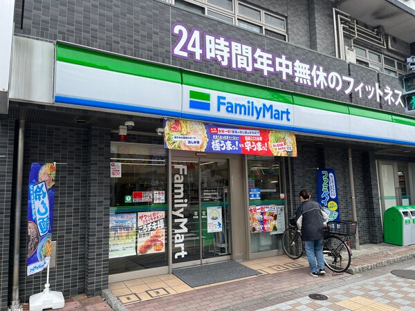 その他(ファミリーマート東あずま駅前店[320m])
