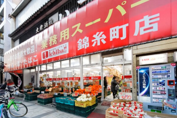 その他(Ichiba!!錦糸町店[300m])