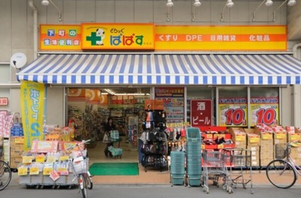 その他(どらっぐぱぱす両国店[400m])
