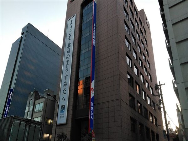 その他(すみだ北斎美術館[280m])