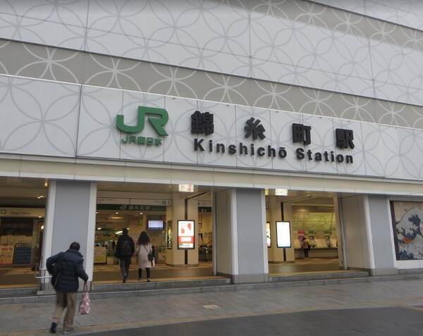 その他(錦糸町駅[1040m])