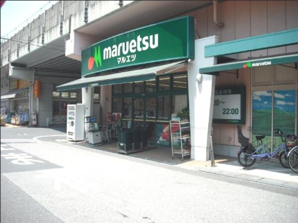 その他(マルエツ両国亀沢店[374m])