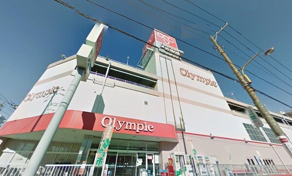 その他(オリンピック　墨田文花店[550m])