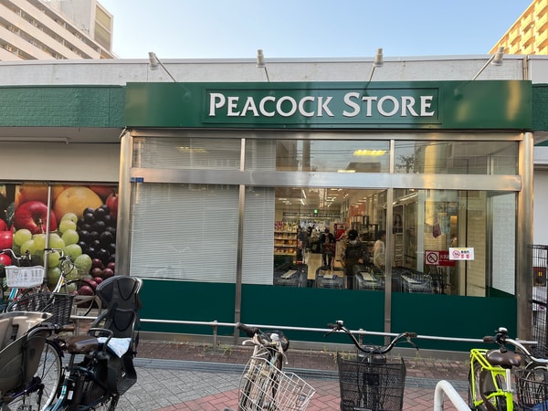 その他(ピーコックストア大島店[76m])